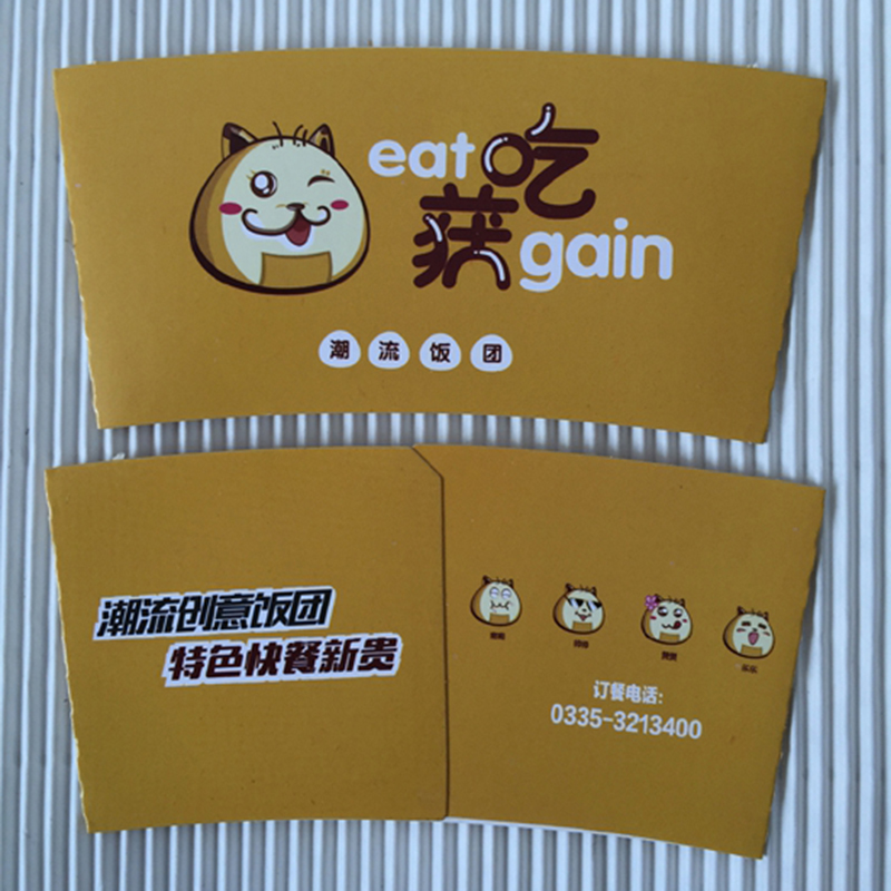 Uchampak - hot drinking used or clear plastic cup using disposable printed paper coffee cup sleeve Cup Sleeves - Image 3